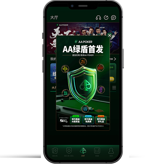 AAPOKER团队